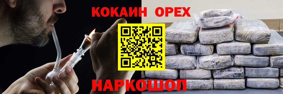 Cocaine Fish Scale Красный Сулин