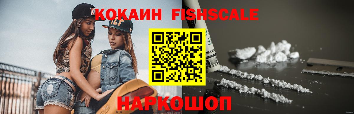 МЕФ Красный Сулин