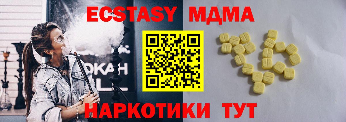 Меф МЯУ МЯУ   A-PVP СОЛЬ кристаллы  Гашиш  МДМА  Вейп ТГК  ГАШИШ  Красный Сулин  Вход с VPN  Кокаин  Канабис 