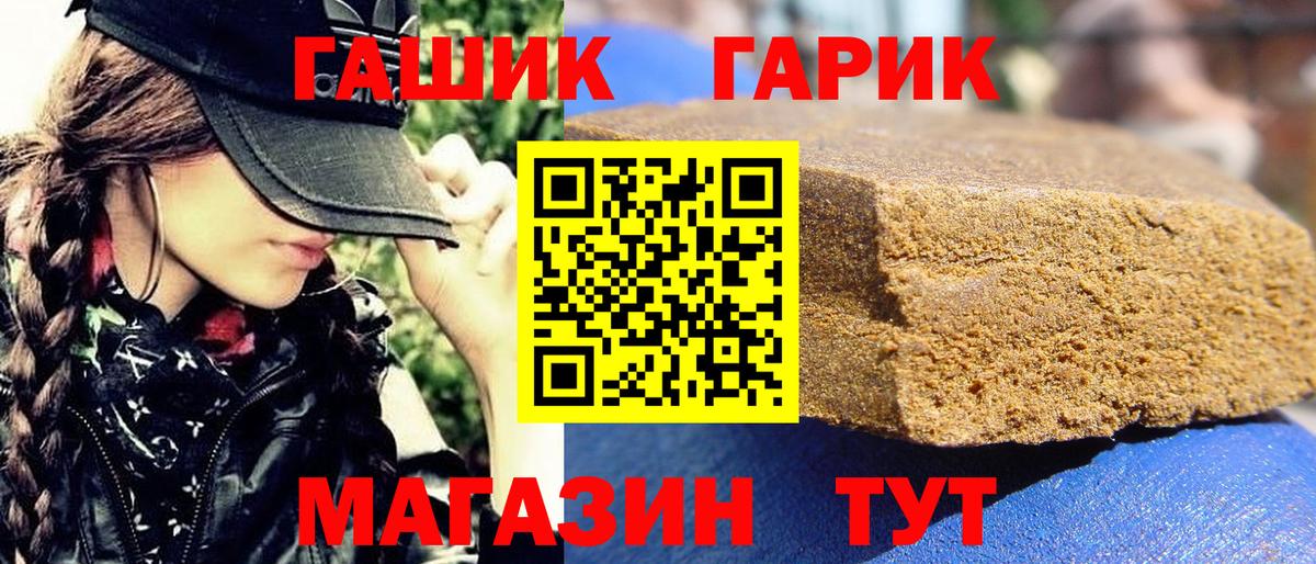 Гашиш  Гашиш AMNESIA HAZE  Красный Сулин  Вход с VPN  ГАШИШ Изолятор 