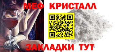 спиды Бугуруслан