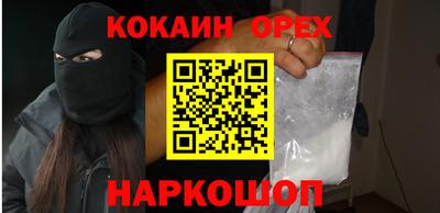 спиды Бугуруслан