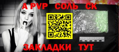 твердый Бузулук