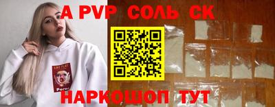 спиды Бугуруслан