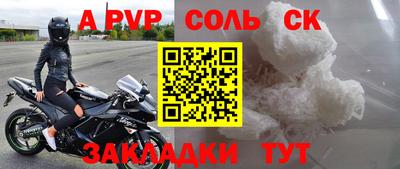 твердый Бузулук