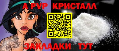 спиды Бугуруслан