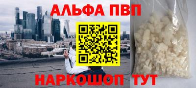 спиды Бугуруслан