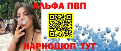 спиды Бугуруслан