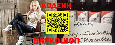 спиды Бугуруслан