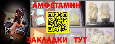 спиды Бугуруслан
