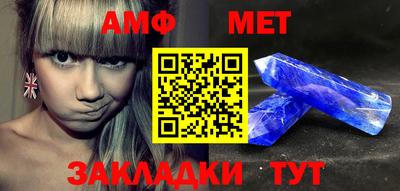 спиды Бугуруслан