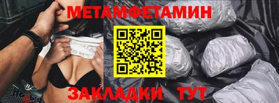 спиды Бугуруслан