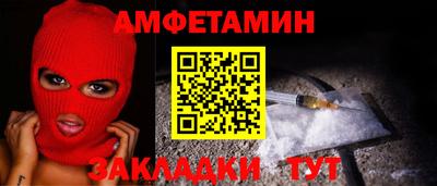 спиды Бугуруслан