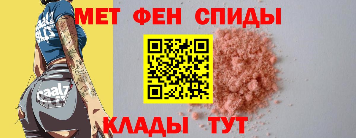 Метамфетамин витя Красный Сулин
