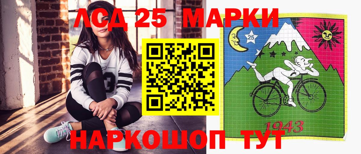 Наркотические марки  Вход с VPN  Красный Сулин  Марки 25I-NBOMe 1500мкг 