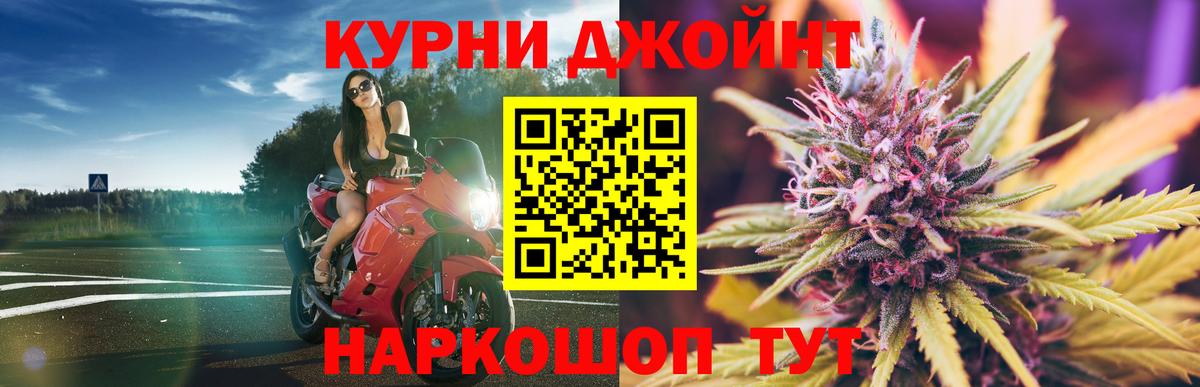 Шишки марихуана семена Красный Сулин