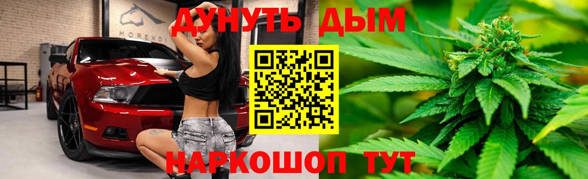 Бошки марихуана марихуана  Вход с VPN  Красный Сулин  Марихуана THC 21%  Шишки марихуана гибрид 